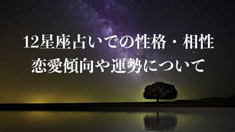 開運|開運とはなにか？を理解して運気を上げる16のコツ 